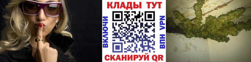 БУТИРАТ Владикавказ