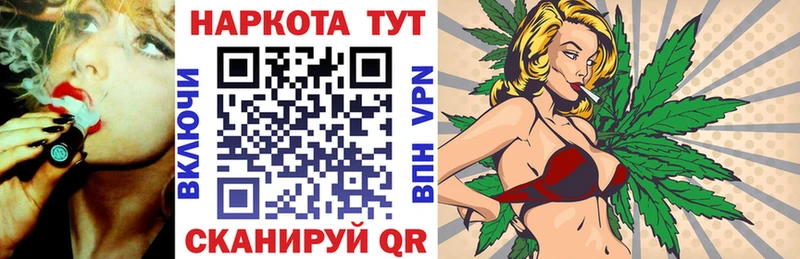 Где можно купить наркотики Владикавказ APVP МАРИХУАНА КОКАИН МЕФ ГАШ
