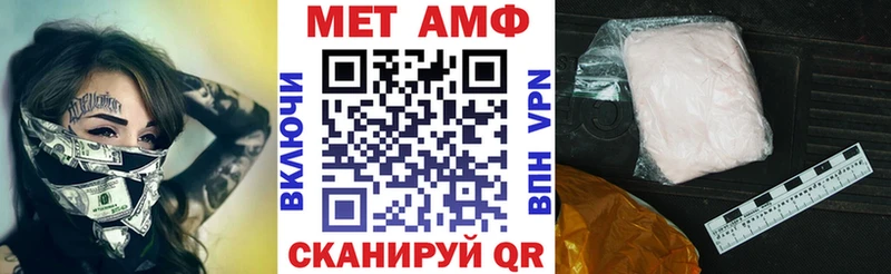 блэк спрут ТОР  мориарти телеграм  Amphetamine 98%  Владикавказ 