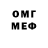 МДМА VHQ Maisya Eu