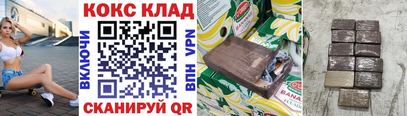 КОКАИН FishScale  купить наркотики сайты  Владикавказ 