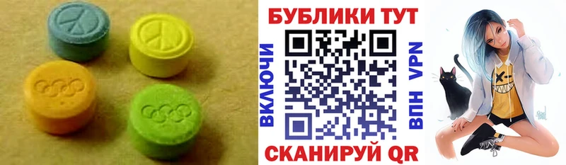 мориарти официальный сайт  Владикавказ  Ecstasy 280мг  купить  цена 