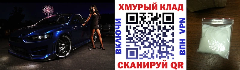 ГЕРОИН герыч  Владикавказ 