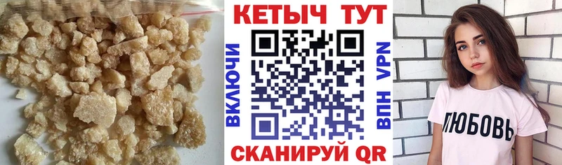 Кетамин VHQ  OMG зеркало  Владикавказ 