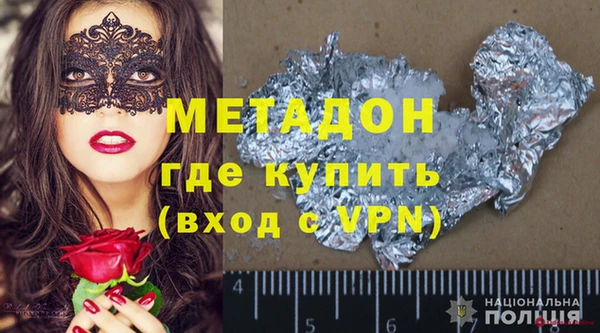 марихуана Куйбышев