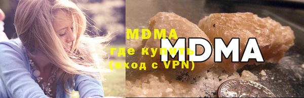 марихуана Куйбышев