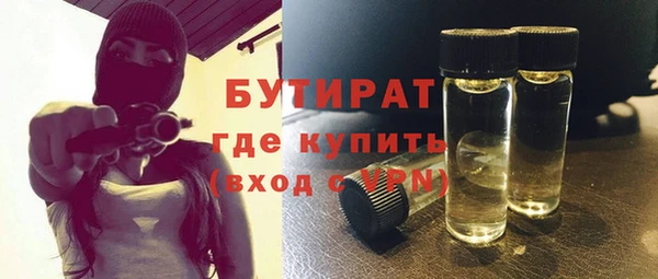 МДМА Кукмор