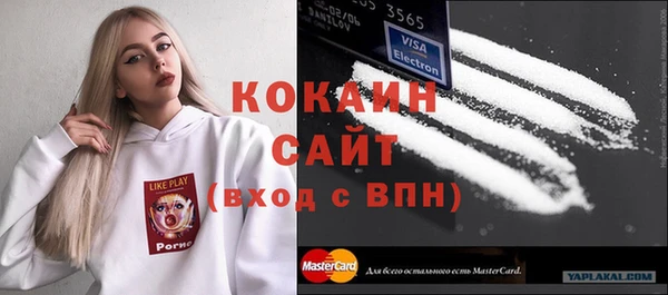 кристаллы Кулебаки