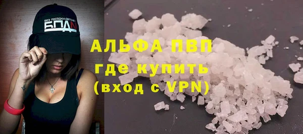 кристаллы Кулебаки