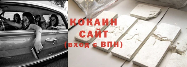 кристаллы Кулебаки