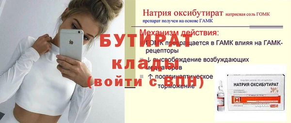 кристаллы Кулебаки