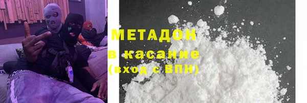 кристаллы Кулебаки