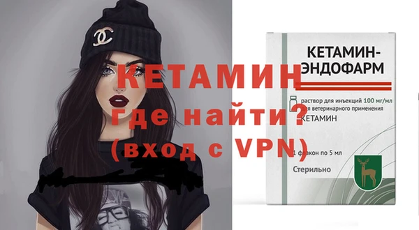 кристаллы Кулебаки