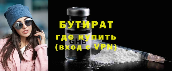 кристаллы Кулебаки