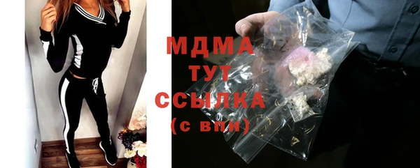 марихуана Куйбышев