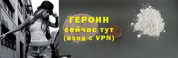 марихуана Куйбышев