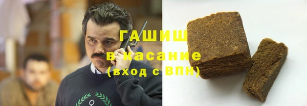 кристаллы Кулебаки