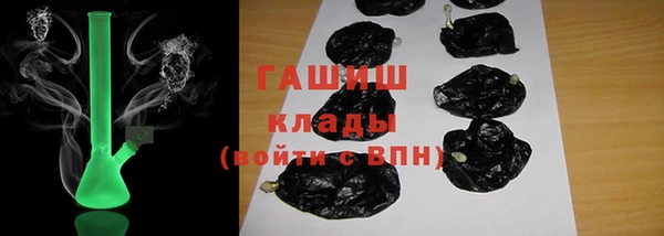 кристаллы Кулебаки