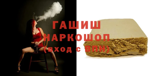 марихуана Куйбышев