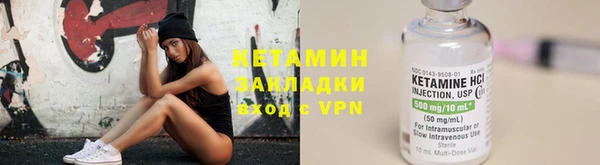 марихуана Куйбышев