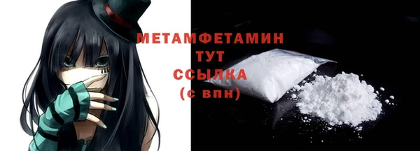 кристаллы Кулебаки