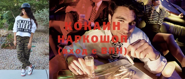 марихуана Куйбышев