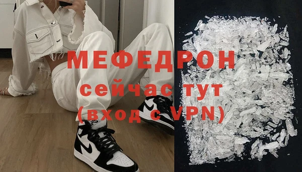 МДМА Кукмор