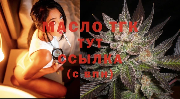 кристаллы Кулебаки