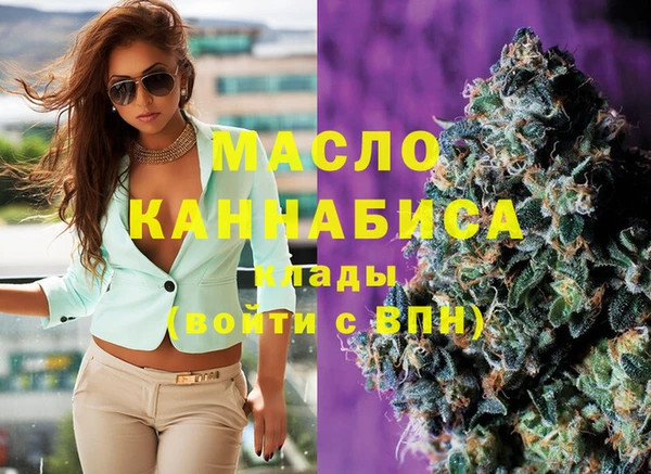 кристаллы Кулебаки