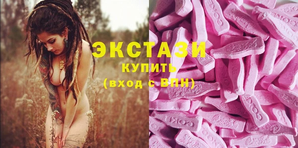 марихуана Куйбышев