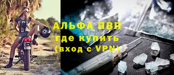 кристаллы Кулебаки