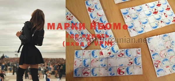 МДМА Кукмор