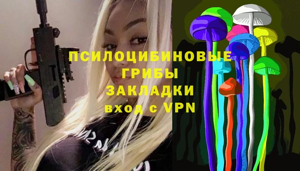 МДМА Кукмор