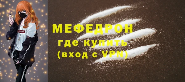 МДМА Кукмор
