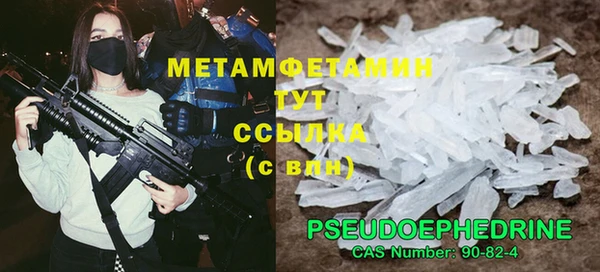 МДМА Кукмор