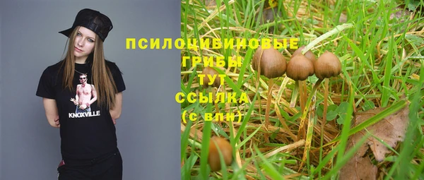 кристаллы Кулебаки