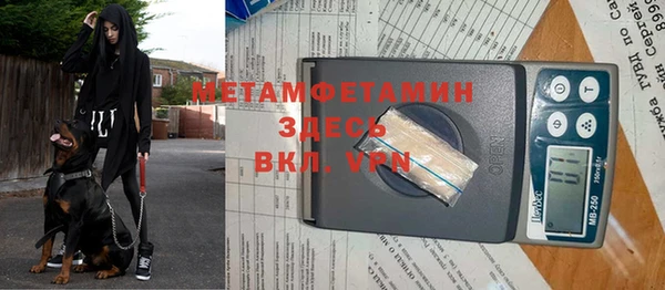 МДМА Кукмор