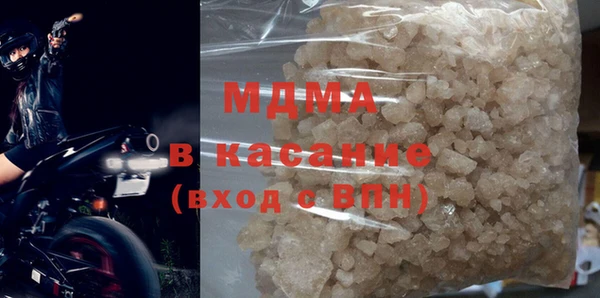 МДМА Кукмор