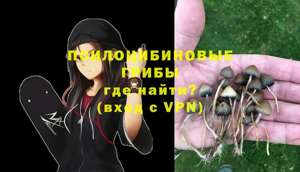 марихуана Куйбышев