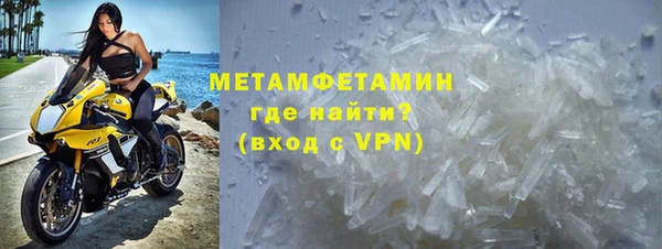 кристаллы Кулебаки