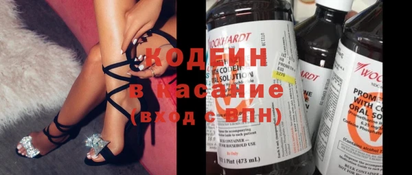 кристаллы Кулебаки