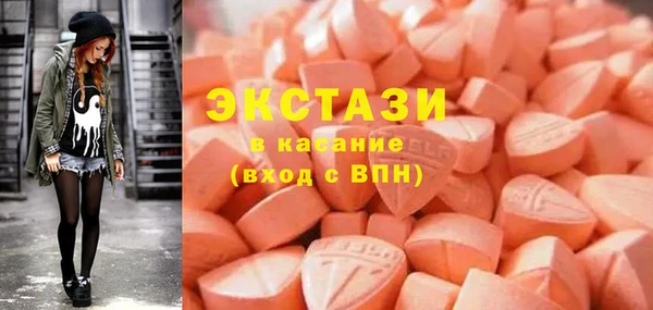 кристаллы Кулебаки
