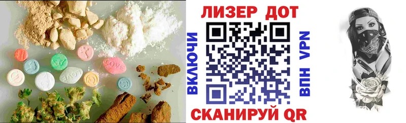 LSD-25 экстази кислота  кракен вход  Владикавказ 