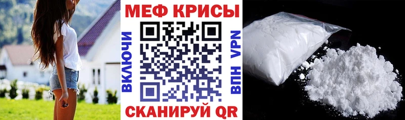 Меф mephedrone Владикавказ