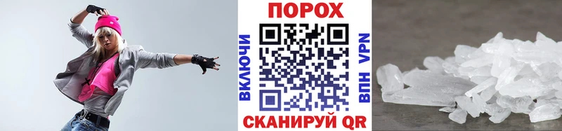 Метамфетамин кристалл  Владикавказ 